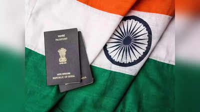 आधार कार्डप्रमाणे Passport मधील फोटो पसंत नाही?, असा बदला सहज, पाहा सोपी ट्रिक