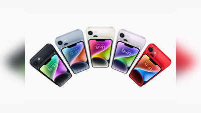 Apple iphone14 pre-order : ஆப்பிளின் ஐபோன் 14 போன்களை எப்படி ப்ரீ-ஆர்டர் செய்வது?