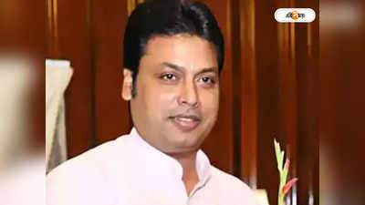 Biplab Deb: ত্রিপুরা থেকে দিল্লি পাড়ি, বিপ্লব দেবকে রাজ্যসভার প্রার্থী ঘোষণা BJP-র