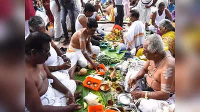 Mahalaya Amavasya 2022: மகாளயபட்சம் நாளை ஆரம்பம் - மகாளய அமாவாசை எப்போது, அதன் சிறப்பு தெரியுமா?