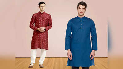 Men Fashion : फेस्टिव सीजन में दिखाना है अपना एथनिक अंदाज तो ट्राय करें ये Kurta, मिलेगा पर्फेक्ट फेस्टिव लुक