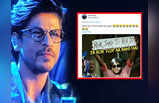 SRK Cameo Funny Memes: पनौती है ये तो...ब्रह्मास्त्र में कैमियो रोल में दिखे शाहरुख तो यूजर्स बोले- कर दी ना ओवरएक्टिंग!