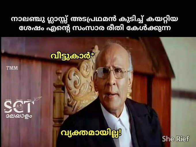 പ്രഥമൻ തന്നെ ആണോടെ