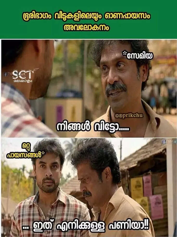 ഓണത്തിന് പാലടയില്ലാതെ എന്ത് സദ്യ