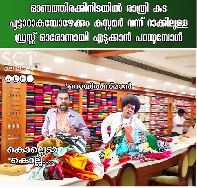 ഉത്തരവാദിത്വത്തിന്റെ നിറകുടം