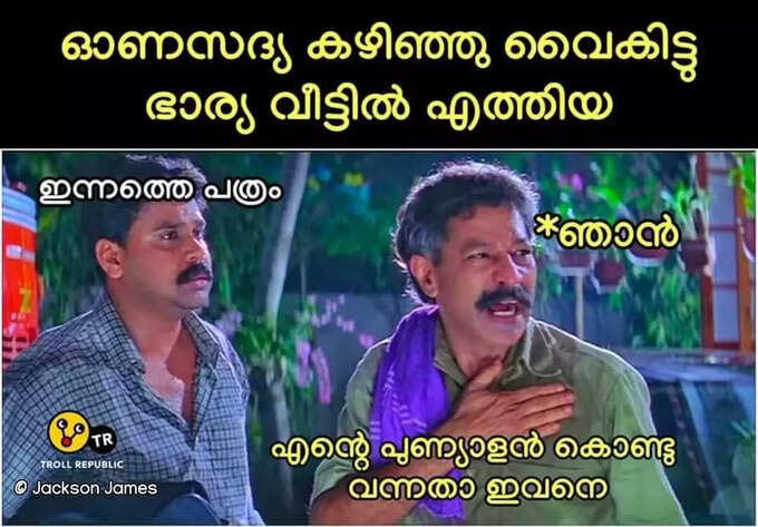 മൊബൈൽ കുത്തി മടുത്തു