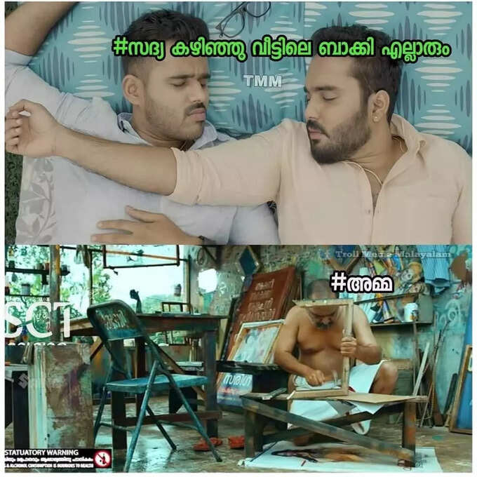 വേറെ ആരും ചെയ്യില്ലലോ പിന്നെ എന്ത് ചെയ്യും