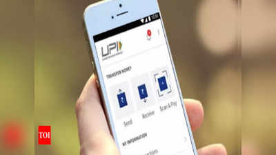 UPI Transaction Limit: యూపీఐ లావాదేవీలు.. టాప్ బ్యాంకులు విధించే పరిమితులెలా ఉన్నాయి?