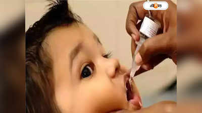 Polio: ফিরছে পোলিও মহামারী? গোষ্ঠী সংক্রমণের ইঙ্গিত মিলতেই নিউ ইয়র্কে জারি জরুরি অবস্থা
