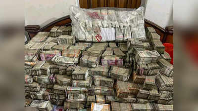 ED Raid Kolkata: कारोबारी ने पलंग के नीचे छिपाए थे 7 करोड़, मोबाइल गेम ऐप फ्रॉड में छापा, अब तक 12 करोड़ बरामद