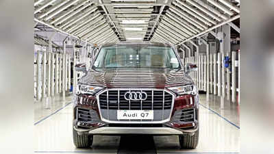 फेस्टिवल सीजन के लिए खास तौर पर Audi Q7 Limited Edition लॉन्च, देखें कीमत और खासियत