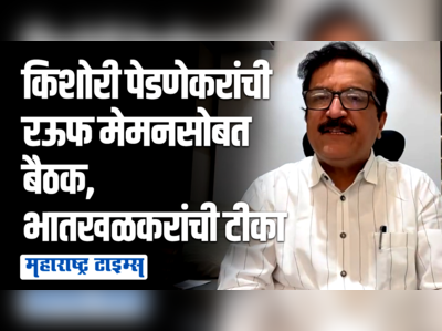 मुख्यमंत्री पदाच्या मोहापायी उध्दव ठाकरेंनी याकूबच्या कबर सजावटीबाबात मौन बाळगलं | अतुल भातखळकर