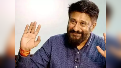 Vivek Agnihotri: গোমাংস বিতর্কে ভাইরাল পুরনো ভিডিয়ো, নিরামিশাষী হয়ে গেলেন বিবেক অগ্নিহোত্রী