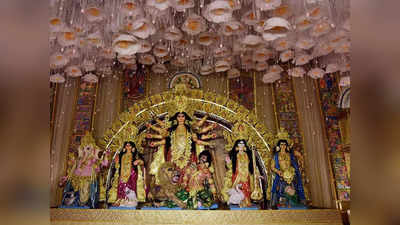 West Bengal News: कैसे करें दुर्गा पूजा की तैयारी? मोदी सरकार के फैसले से क्‍यों उलझन में हैं बंगाल के कलाकार