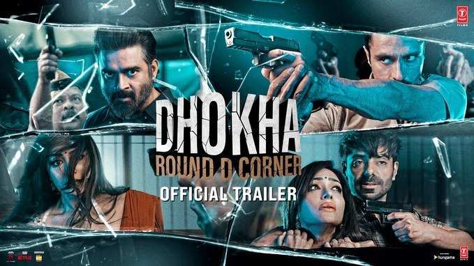 Dhokha-Round D Corner Trailer: आर माधवन और अपारशक्ति खुराना की धोखा का ट्रेलर रिलीज, दमदार है परफॉर्मेंस