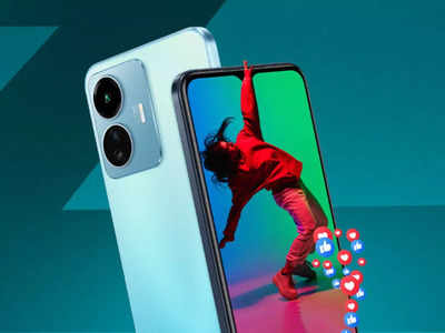 iQoo Z6 Lite 5G Price : ఐకూ నయా 5జీ స్మార్ట్‌ఫోన్‌ ఇంత తక్కువ ధరకు రానుందా! లాంచ్‌కు ముందే వివరాలు లీక్