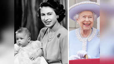 Queen Elizabeth as a mother : जगासाठी महाराणी असलेल्या एलिझाबेथ यांनी कसं जपलं आईपण...