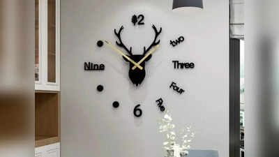 कमरे को एलिगेंट और अट्रैक्टिव डेकोर देते हैं ये Wall Clock, गिफ्टिंग के लिए भी हैं बेस्ट