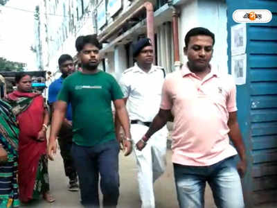 Jamtara Gang: ফের সক্রিয় জামতারা গ্যাং! ব্যাঙ্ককর্মী পরিচয় দিয়ে লুঠ লাখ লাখ টাকা, গ্রেফতার ১