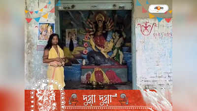 Durga Puja 2022: যুগ যুগ ধরে হিন্দু-মুসলিম সম্প্রীতির মেলবন্ধন নন্দকুমার মা বর্গেশ্বরী পুজোয়