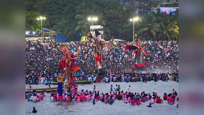 Maharashtra Ganpati Visarjan: महाराष्ट्र में गणपति विसर्जन के दौरान 20 लोगों की मौत, सबसे ज्‍यादा 14 लोग डूबे