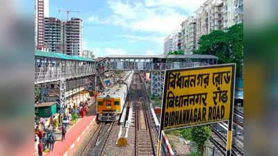 Bidhannagar Railway Station: উল্টোডাঙা স্টেশন ছিল ভারত-বাংলাদেশ রেলপথের অংশ, নয়া তথ্য জানাল রেল