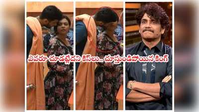 Marina Rohit Kiss: బిగ్ బాస్ డే 6.. మెరీనా-రోహిత్ ముద్దులాట.. చూసేసిన ఆర్జే సూర్య..  చిల్.. చిల్..