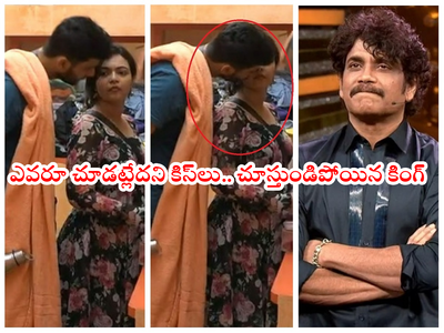 Marina Rohit Kiss: బిగ్ బాస్ డే 6.. మెరీనా-రోహిత్ ముద్దులాట.. చూసేసిన ఆర్జే సూర్య..  చిల్.. చిల్..