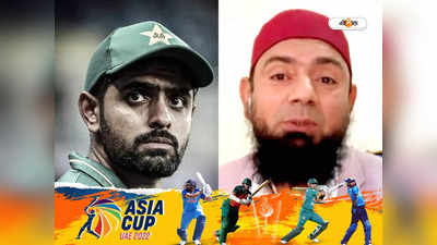 Asia Cup Final Pakistan vs Sri Lanka: ফাইনালের আগেই গৃহযুদ্ধ পাক শিবিরে? কোচ-অধিনায়কের মন্তব্যে জোর জল্পনা