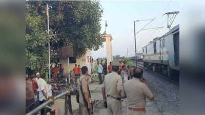 स्टेशन मास्टर ने चलाई गोली, भड़के गेटमैन ने रुकवा दी ट्रेन... हरदोई में पुलिस ने समझाकर खुलवाया रेलवे रूट