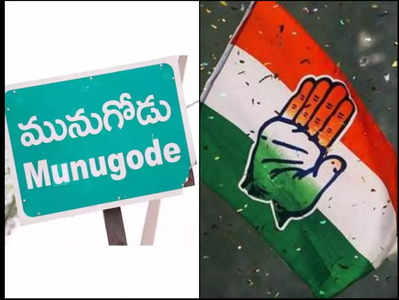 Munugode By Electionలో కాంగ్రెస్ దూకుడు... 18 నుంచి ప్రజాక్షేత్రంలోకి