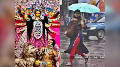Kolkata Rain Forecast: নিম্নচাপের জেরে অতিভারী বৃষ্টির পূর্বাভাস, পুজোর আগে উইকএন্ড মাটি