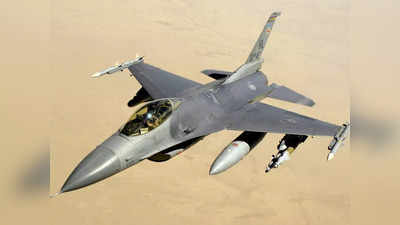 पाकिस्तान के जिस F-16 को अभिनंदन ने चटाई थी धूल, उस विमान को सुपरपावर्स देगा अमेरिका, क्‍यों है भारत के लिए बुरी खबर!