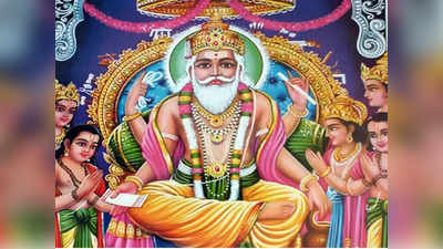 Vishwakarma Puja 2022: ৫টি শুভযোগে বিশ্বকর্মা পুজো, কোন মুহূর্তে পুজো করবেন? জেনে নিন