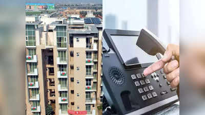 Property News : प्रॉपर्टी खरीदते समय हो गया है फ्रॉड या फ्लैट में है गड़बड़? इन हेल्पलाइंस पर करें शिकायत