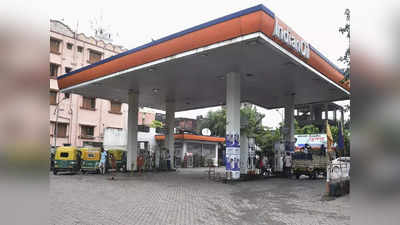 Bihar Petrol Price Today: आ गया पेट्रोल-डीजल का नया रेट, जानिए महंगा हुआ कि सस्ता, देख लीजिए ताजा भाव