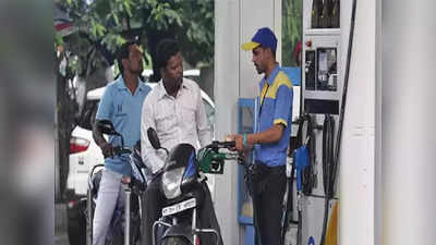 Petrol-Diesel Price Today: अखेर पेट्रोल-डिझेलच्या किंमतींना ब्रेक, जाणूण घ्या आजचे दर