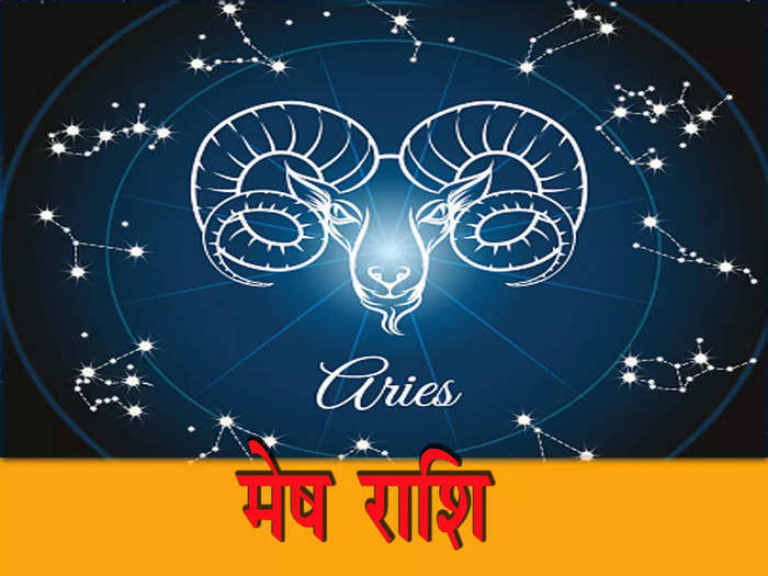 Aries horoscope weekly