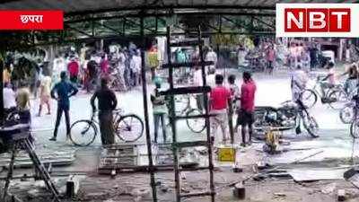 Chhapra Crime : मार-मार...और लाठी-डंडे के साथ टूट पड़े बदमाश, रंगदारी के लिए कारोबारी की बीच सड़क पिटाई, Watch Video