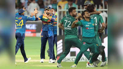 Asia Cup Final: श्रीलंका को 8 तो पाकिस्तान को 10 साल से एशिया कप की ट्रॉफी का इंतजार, जानिए फाइनल में किसका पलड़ा भारी