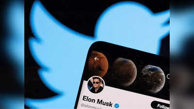 Musk Twitter Deal : मस्क ने ट्विटर डील तोड़ने की बताई एक नई वजह, जानिए अब क्या है मामला
