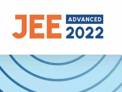 JEE Advanced 2022 Result: जारी हुआ जेईई एडवांस्ड का रिजल्ट, आर के शिशिर ने किया टॉप