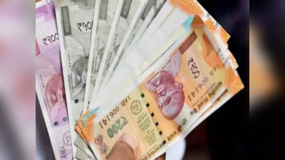 Fact Check: কেন্দ্রের MSME পোর্টালে রেজিস্ট্রেশনের জন্য দিতে হবে টাকা? ভাইরাল দাবির ফ্যাক্ট চেক
