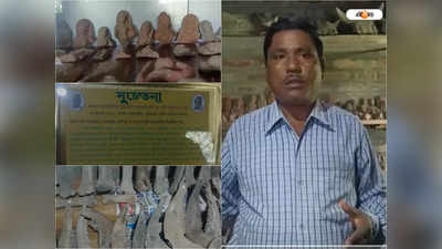 Sundarban News: সামান্য জেলে থেকে প্রত্নতত্ত্ববিদ! বাড়িতেই কোটি টাকার সামগ্রী সুন্দরবনের বিশ্বজিতের