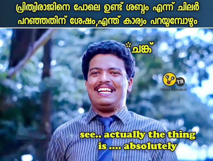 ​ജലദോഷം പോയാൽ തീർന്നു