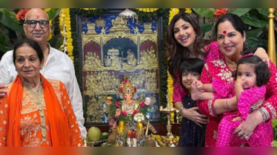 Grandparents Day: Shilpa Shettyએ દાદા-દાદી અને નાની સાથે પોતાના બાળકોની સુંદર તસવીર શેર કરી, લખ્યો સુંદર મેસેજ 