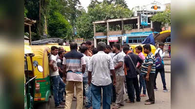 Durgapur News: অটোর সঙ্গে ব়্যাপিডো বাইক চালকদের বচসার জের, হাতাহাতিতে চরম উত্তেজনা দুর্গাপুরে সিটি সেন্টারে