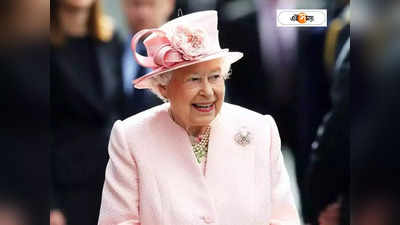 Queen Elizabeth II Death: সাধের বালমোরালকে চিরবিদায়, পতাকা মোড়া ওক কাঠের কফিনে রওনা রানির