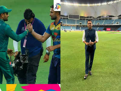 Asia Cup final: श्रीलंका या पाकिस्तान, हो गया ऐलान... आकाश चोपड़ा ने बताया कौन बनेगा एशिया कप चैंपियन