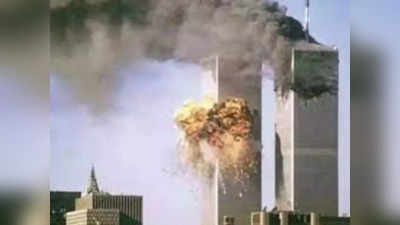 9/11 Attack: ‘বোনকে জীবিত দেখব ভাবিনি...’, ৯/১১-র আতঙ্ক এখনও তাড়া করে বেড়াচ্ছে বাইডেন পত্নীকে
